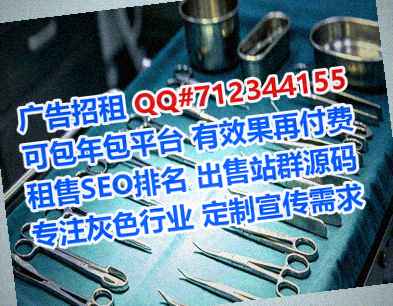 大埔借腹生子节能环保公司